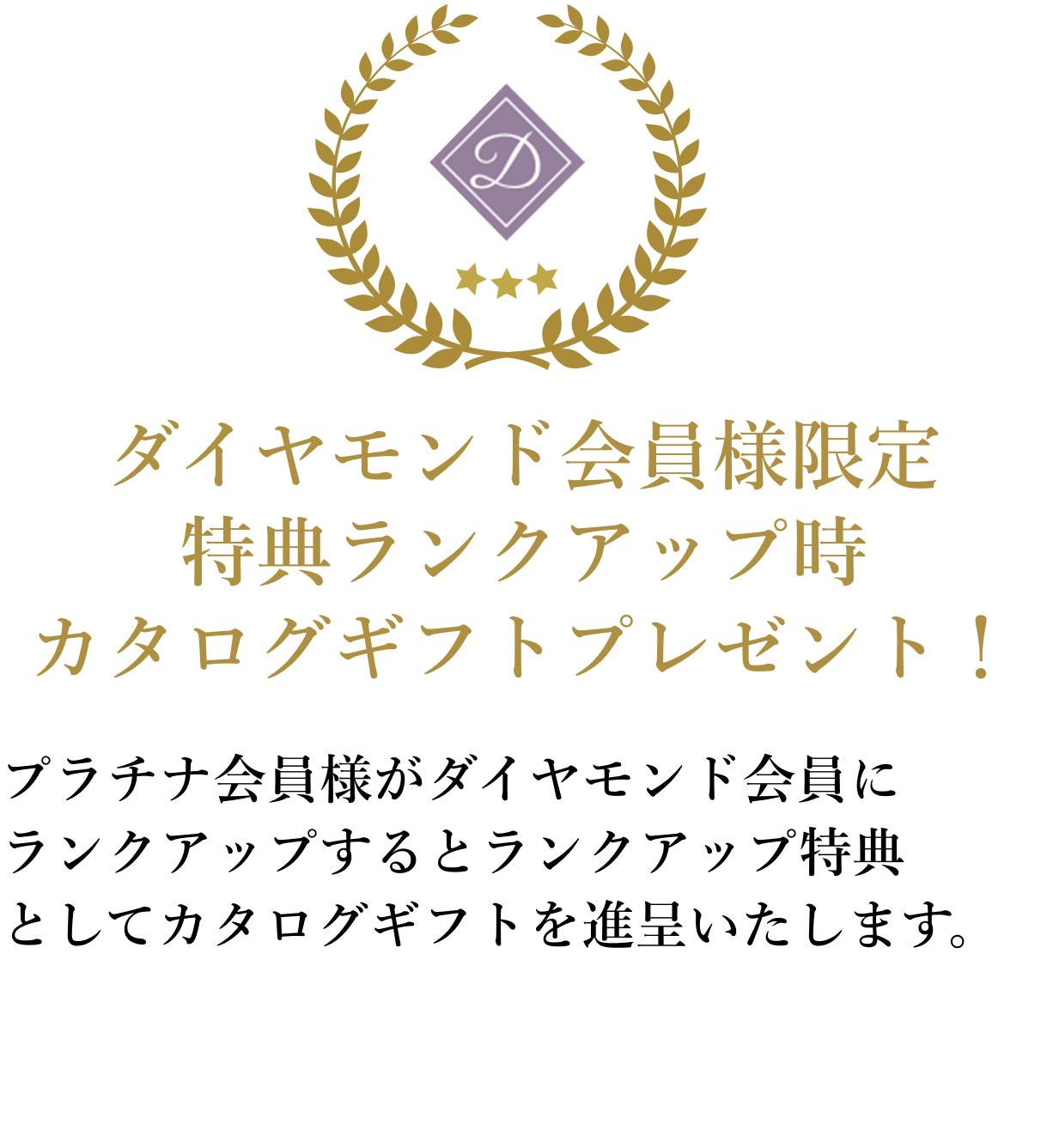 カタログギフトプレゼント